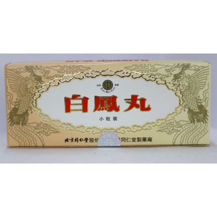 北京同仁堂白凰丸小粒裝